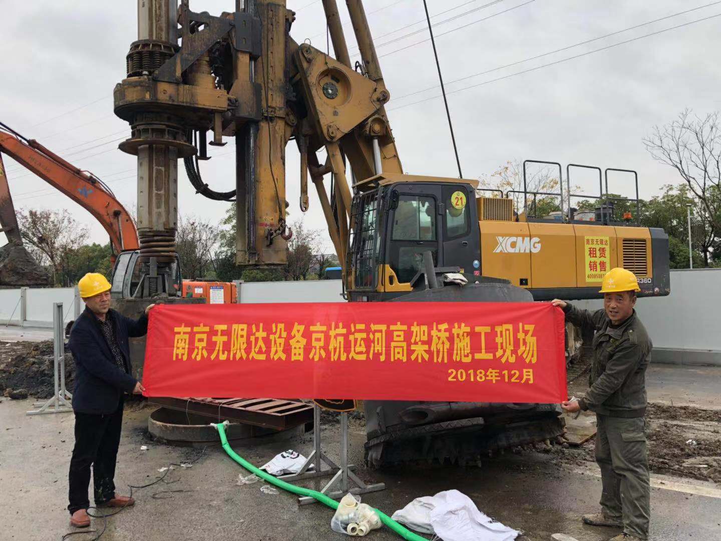 京杭運河高架橋施工現場(chǎng).jpg 京杭運河高架橋施工現場(chǎng).jpg