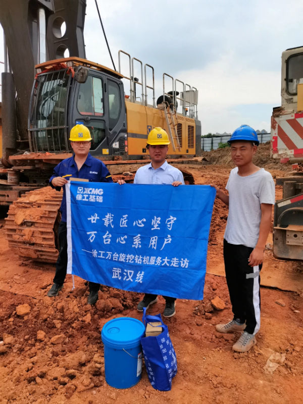 萬(wàn)臺旋挖鉆機走訪(fǎng) 武漢線(xiàn).jpg