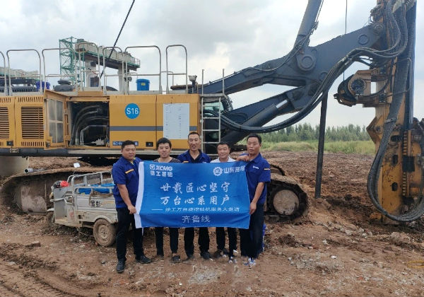萬(wàn)臺旋挖鉆機走訪(fǎng) 齊魯線(xiàn).jpg