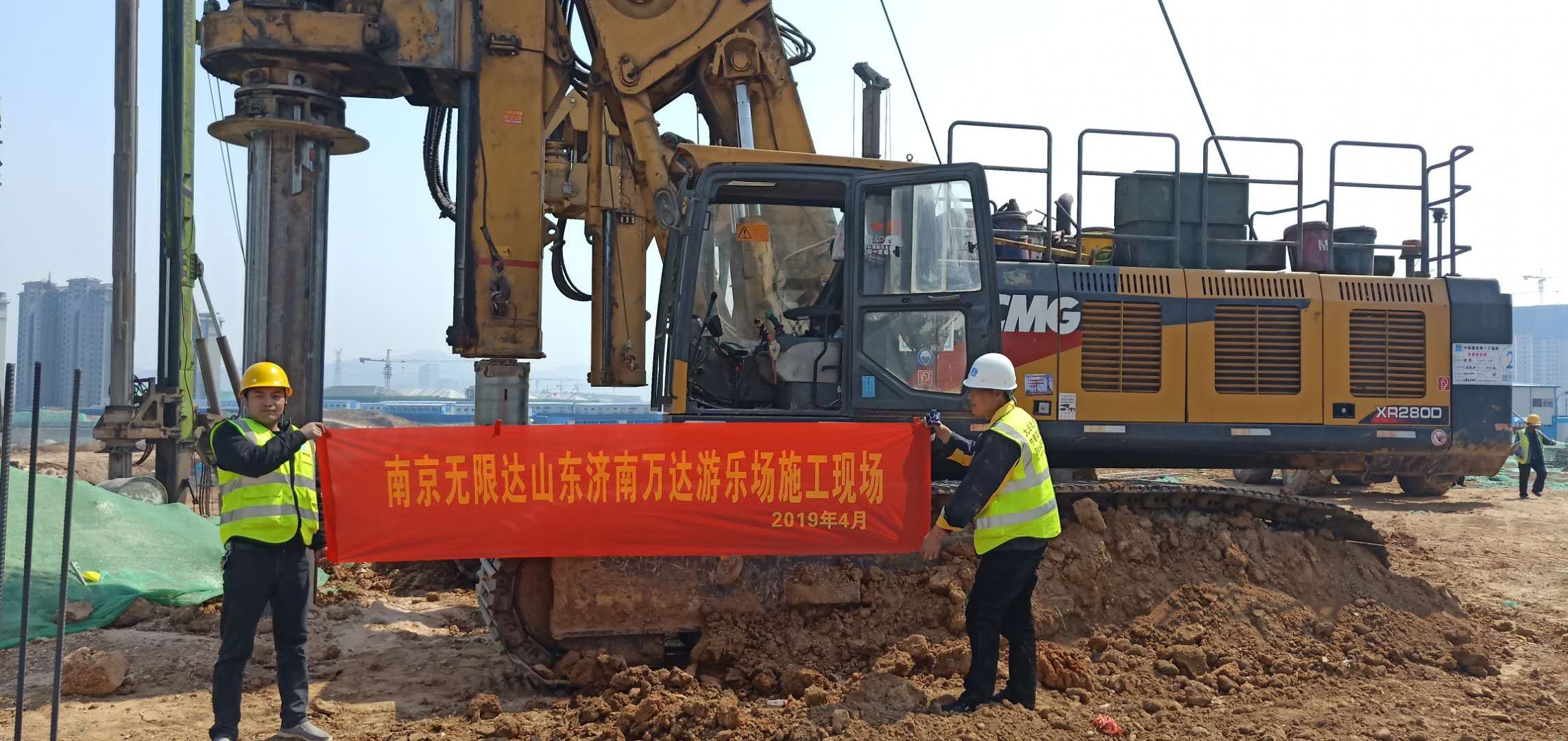 山東濟(jì)南萬(wàn)達(dá)游樂(lè)場(chǎng)280旋挖鉆機(jī)施工案例，項(xiàng)目地質(zhì)概況